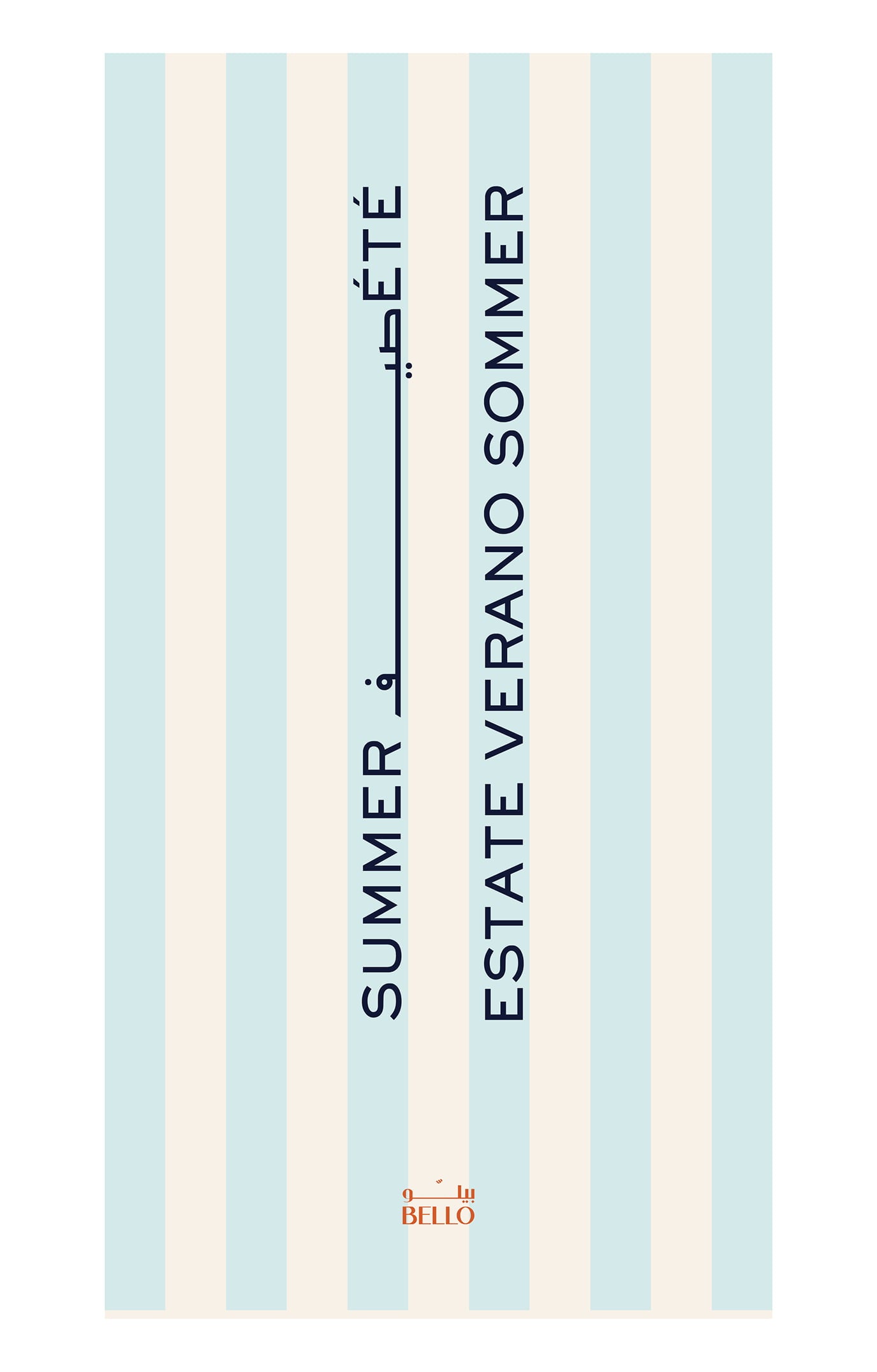 Light Blue Stripe Beach Towel
